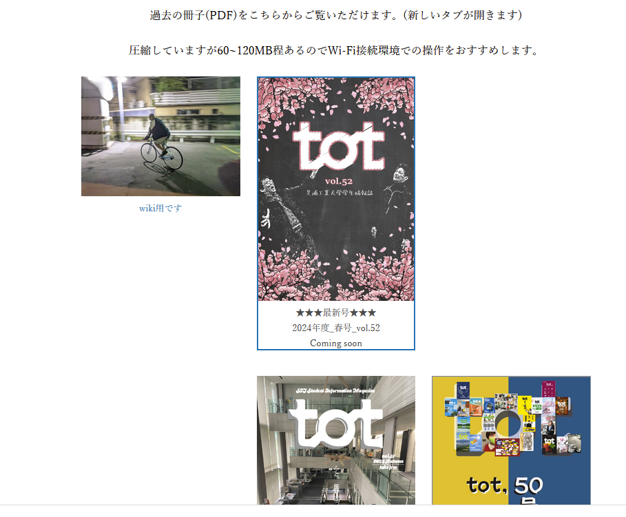 WordPress編集画面